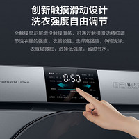 云米 VIOMI WM10FS-G1A 10公斤洗衣机一级能效智能互联黄金洗高温洁筒洗中途添衣童锁