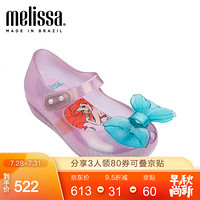 mini melissa梅丽莎2020春夏新品鱼嘴立体蝴蝶小童32783 粉色/蓝色 内长14.5cm