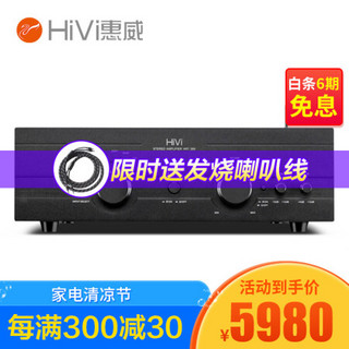 惠威（HiVi）家用2.0HiFi大功率发烧无损光纤同轴蓝牙功放机 HiFi 260