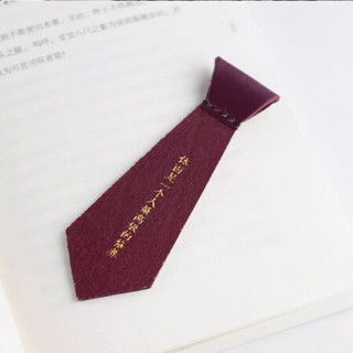 小米有品 smartfern1985 体面 纯皮领带书签 纯皮领带书签 1件/袋
