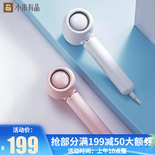 小米有品 壹到零负离子便携吹风机 家用速干低噪音 负离子护发  大风量速干 白色