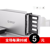 奥睿科（ORICO） 硬盘柜3.5英寸多盘位硬盘盒SATA串口全铝台式机外置盒 五盘位-WS500U3(不带阵列）