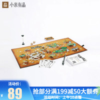 小米有品 smartfern1985好汉别走 爆笑桌游白色经典版 1件/盒 白色经典版