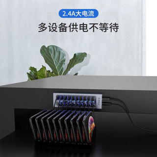 奥睿科（ORICO）USB分线器3.0扩展多口带电源分控HUB群控批量测试拷贝透明铝合金工业集线器 13口-12V5A