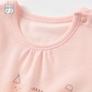 好孩子童装婴儿衣服儿童短袖夏季T恤男女宝宝网眼透气上衣2件装 粉红 080