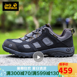 JS Jack Wolfskin/狼爪官方男士春季新款户外防水透气耐磨徒步登山鞋4032361 4032361-6350/深灰色 43/9