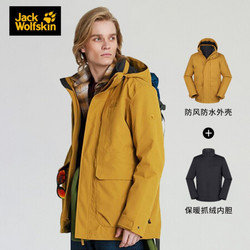 Jack Wolfskin 狼爪 5118292 男士抓绒三合一冲锋衣