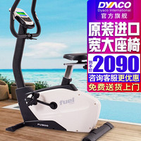 岱宇（DYACO）家用健身车静音电磁控立式家用健身器材FU300 送货上门