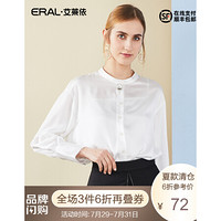 【清仓价】ERAL/艾莱依2020夏装新款长袖衬衣女韩系chic上衣纯棉立领白衬衫 本白 160/84A/M