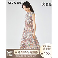 【清仓价】艾莱依设计师联名2020年夏季新款时尚收腰连衣裙女印花无袖中长裙6019AA28007 米底彩花 155