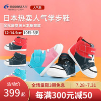 Moonstar月星 2020年秋季新品 四季可穿儿童机能鞋女童幼童鞋男宝宝学走路鞋帆布学步鞋 红色 内长12cm