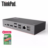  ThinkPad/思考本 Type-c扩展坞