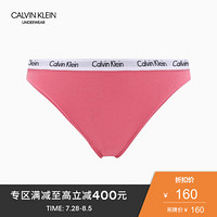 CK UNDERWEAR 2020春夏款 女装循环Logo腰边时尚三角内裤 D1618 AD5-粉色 M