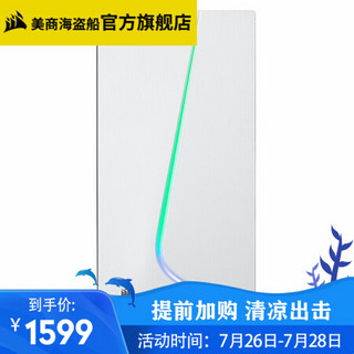 美商海盗船（USCORSAIR）SPEC-06 RGB  中塔机箱/钢化玻璃/支持360冷排/背线侧 SPEC-06+RM850X电源