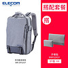 日本宜丽客（ELECOM）笔记本电脑包男女双肩背包苹果联想戴尔商务旅行包15.6电脑包BM-OF02 灰色背包+灰色内胆包