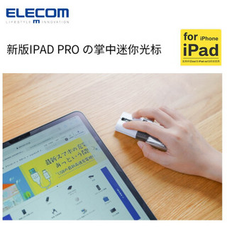 日本elecom苹果类纸膜2020iPad pro12.9/11 类纸贴膜10.2磨砂膜10.5 肯特纸 易贴款10.2英寸  IPAD