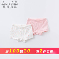 戴维贝拉 童装儿童内裤女童平角内裤婴儿四角短裤davebella女宝宝2020新款幼小童内内 爱心印花 80cm（24M(建议身高73-85cm））