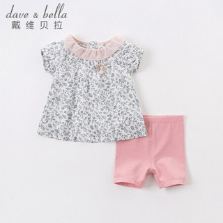 davebella戴维贝拉2020夏季新品女童套装幼儿衣服宝宝时髦两件套 小碎花印花 80cm（建议身高73-80cm）