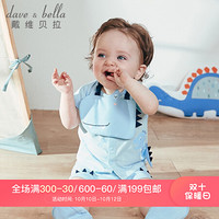 davebella戴维贝拉童装夏季新品新生儿婴儿礼盒套装 男宝宝8件套 恐龙印花 52cm(52cm(0-3M（建议身高48-52c