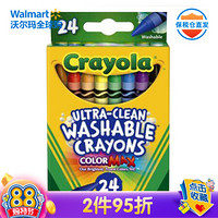 绘儿乐（Crayola） 儿童绘画DIY工具玩具 儿童礼物 儿童美术绘画蜡笔 安全超清洁可水洗 24色