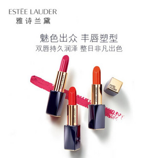 雅诗兰黛Estee Lauder花漾倾慕唇膏口红 情人节礼物杨幂签名限量版333#520#情人节礼物 240#Blush Tease