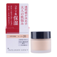  SHISEIDO/资生堂 弹力提拉紧致 面霜  31-50g/mL