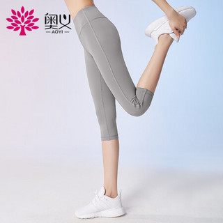 奥义瑜伽裤 2020新款女高弹紧身瑜伽服提臀运动裤 透气修身跑步健身裤 皓月灰 S