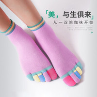 杜威克 专业瑜伽袜子 女五指袜防滑颗粒耐磨透气吸汗女士全棉运动袜瑜伽用品运动健身 瑜伽五指袜紫