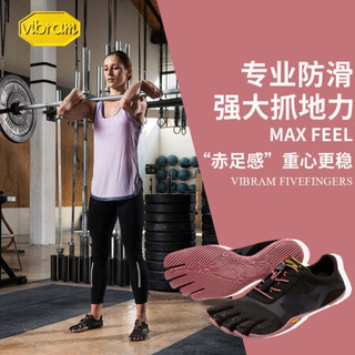  vibram 赤足 女士运动鞋  黑色（按照正常运动鞋尺码拍大一码） 38