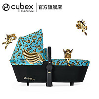 cybex 德国JSC小天使系列配件 MIOS睡篮（天使粉）