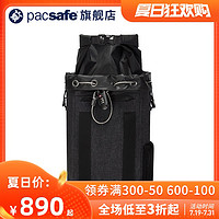 pacsafe 户外徒步登山运动旅行防水15L桶包骑行越野男女双肩包