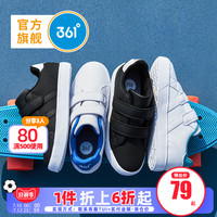 361°361童鞋儿童小白鞋男童鞋子2020春秋新款大童学生白色运动板鞋 33 本白/碳黑