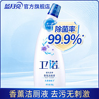 蓝月亮卫诺香氛洁厕液500g 马桶清洁除垢洁厕剂 去污清香无刺激