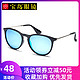 宝岛 偏光墨镜女士时尚大框潮人出游驾驶镜太阳镜眼镜目戏STR4171