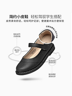 女童皮鞋春秋新款韩版公主意尔康童鞋学生单鞋平跟校园学生演出鞋 28 白色