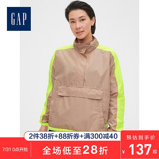 Gap女装袋鼠袋套头运动外套春546983 2020新款活力撞色防风衣服