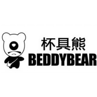 beddybear杯具熊能量熊系列保温杯700ml灰色