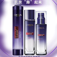 L'OREAL PARIS 巴黎欧莱雅 复颜玻尿酸套装（精华液75ml+晶露65ml+乳液50ml）