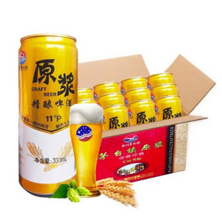 贵州茅台镇原浆11°P小麦黄啤酒 330ml*12瓶