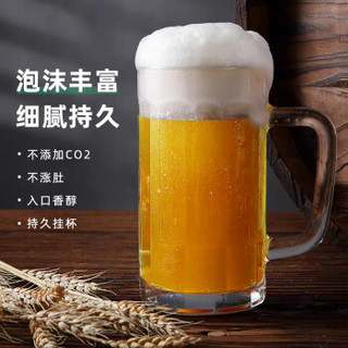 贵州茅台镇原浆11°P小麦黄啤酒 330ml*12瓶