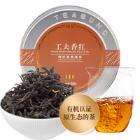 闻泉 古树红茶 云南滇红 工夫香红 非遗工艺 香甜醇厚 50g/罐