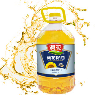 淇花 葵花籽油 物理压榨 精选葵仁桶装 5L