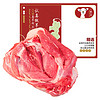 小巴羊 内蒙古羊肉 羔羊去骨后腿肉1000g/袋 火锅烧烤炖菜食材