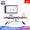 Joyworker 经济型小工位升降桌超薄笔记本电脑桌站立办公台式显示器支架工作台坐站交替JW-LD03