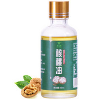 蓓芯园 物理冷榨核桃油 适用于儿童孕妇DHA食用油45ml