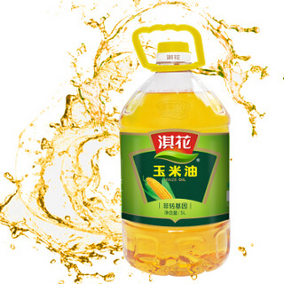 淇花 玉米油 物理压榨 家庭食用桶装5L