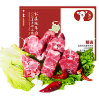 小巴羊 内蒙古羊肉 羔羊羊蝎子1000g/袋 羊脊骨 火锅食材