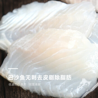 渝是乎 酸菜鱼 400g 方便面 食搭档 速冻菜肴 半成品 方便菜 巴沙鱼 无骨无刺（食材+调味料包）