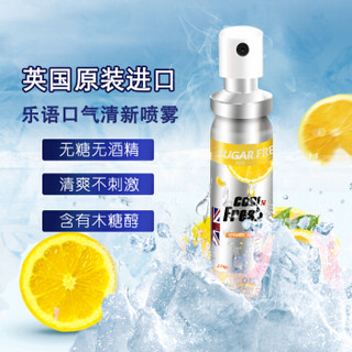 乐语（COOL N FRESH）口腔喷雾20ml 柠檬味（口气清新剂 口腔便携式喷雾剂 改善口气口腔清新喷雾 英国）