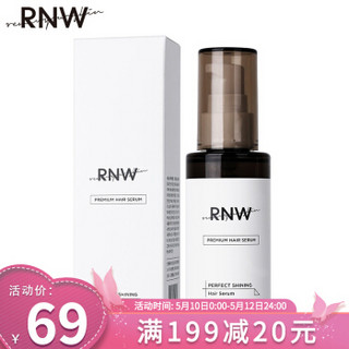 RNW 如薇 闪亮护发精华液75ml